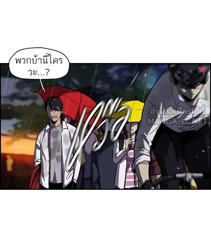 ปั่นสู้ฝันbrWind Breaker ตอนที่ 42 รูปที่ 3