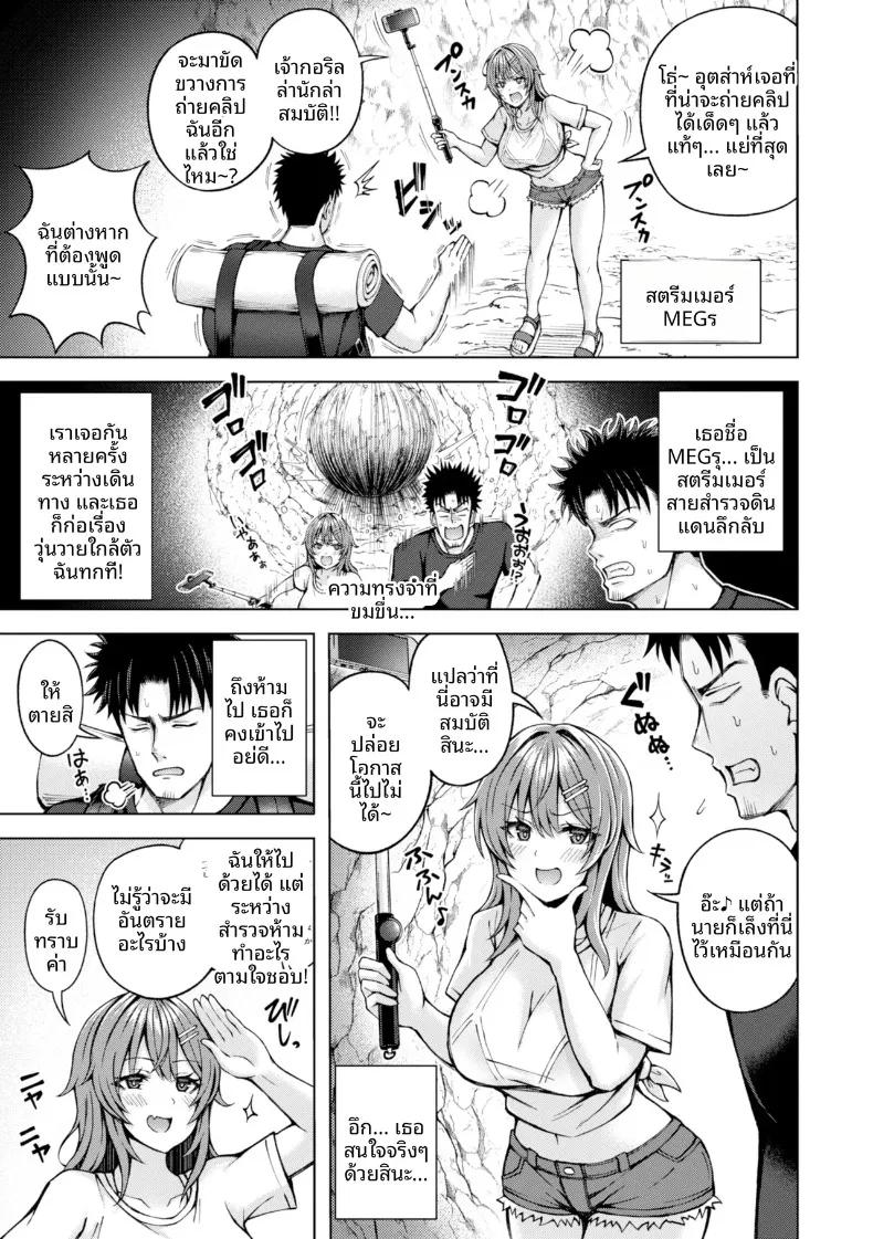Doujin-Lc- อ่าน โดจิน มังฮวา เกาหลี ญี่ปุ่น จีน แปลไทย สมบัติอลวนรัก (Hiraga Daidai) ตอนที่ 1 2 3 4 5 6 7 8 9 10 11 12 13 14 ฟรี ไม่มีโฆษณา อ่าน โดจิน Manhwa เกาหลี ญี่ปุ่น จีน เรามีครบ คัดมาให้เน้นๆ โดจิน 18+ รับประกันความฟินโดย  Doujin Lc