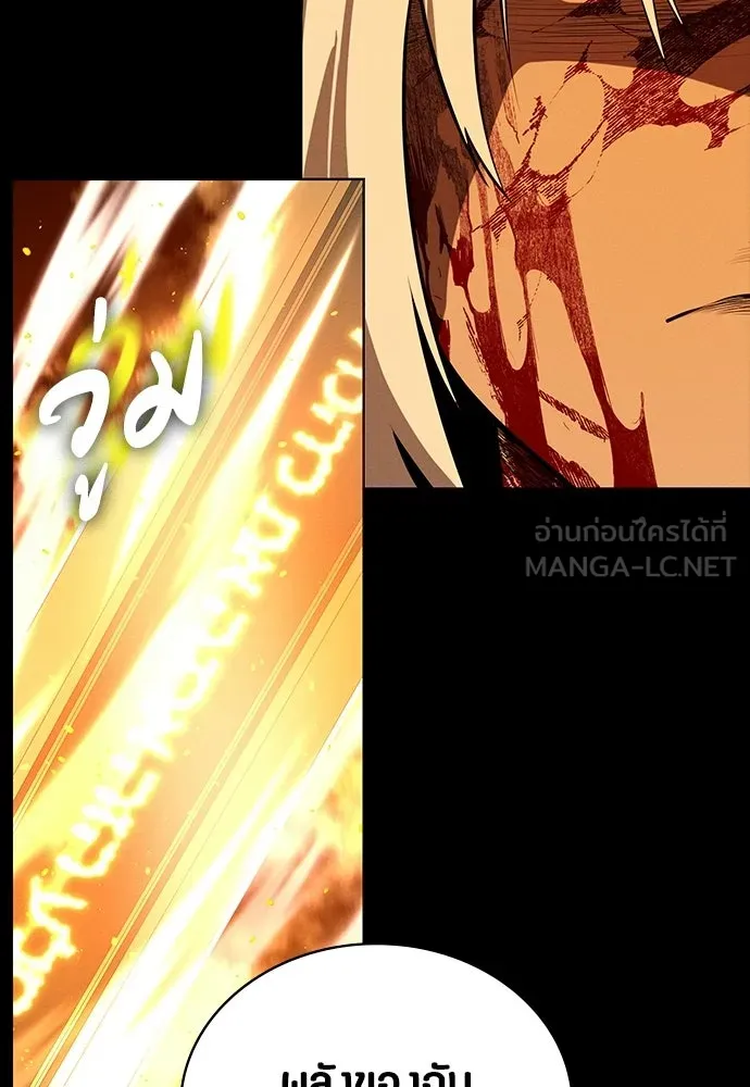 มือสังหารพันธุ์อมตะ ตอนที่ 67 รูปที่ 63