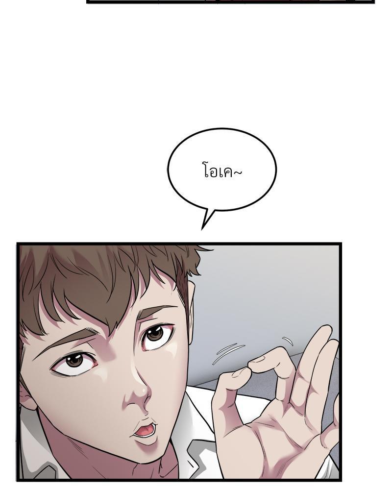 Doujin-Lc- อ่าน โดจิน มังฮวา เกาหลี ญี่ปุ่น จีน แปลไทย Taxi ตอนที่ 1 2 3 4 5 6 7 8 9 10 11 12 13 14 ฟรี ไม่มีโฆษณา อ่าน โดจิน Manhwa เกาหลี ญี่ปุ่น จีน เรามีครบ คัดมาให้เน้นๆ โดจิน 18+ รับประกันความฟินโดย  Doujin Lc