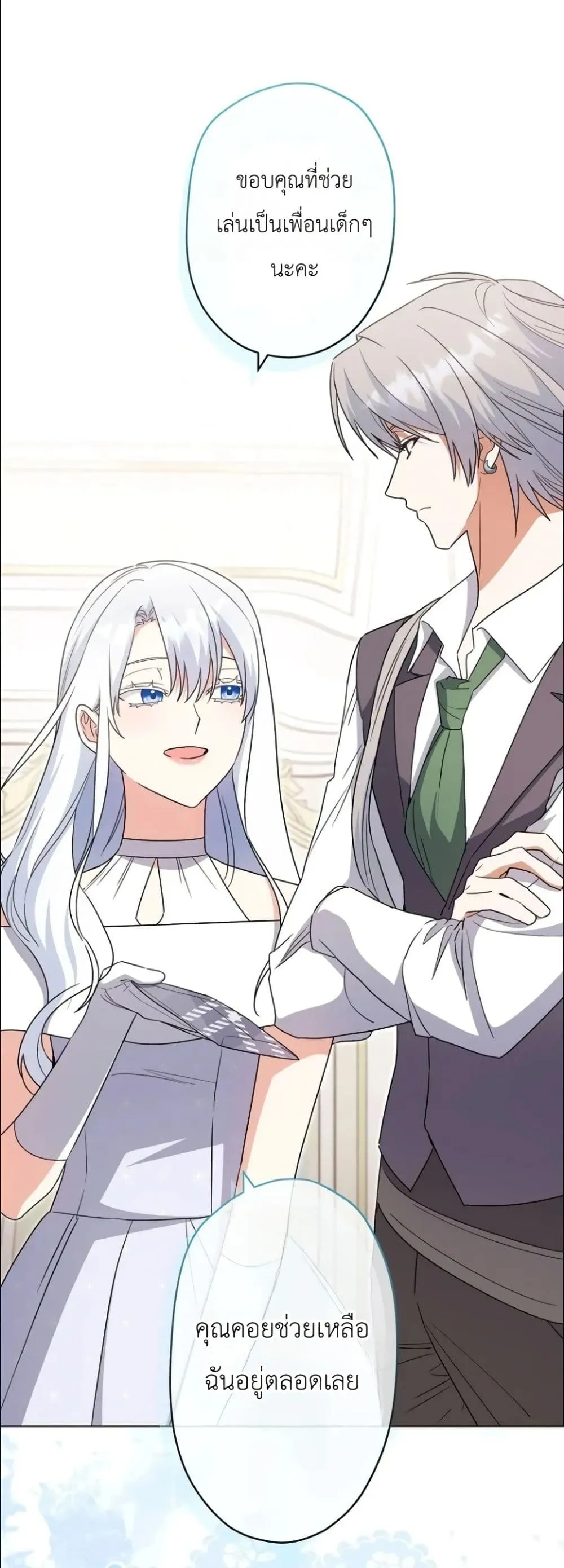 Manga-lc-com อ่านมังงะ อ่านการ์ตูน ออนไลน์ ฟรี I Possessed the Most Terrifying Stepmother in History ตอนที่ 1 2 3 4 5 6 7 8 9 10 11 12 13 14 ฟรี ไม่มีโฆษณา Manga-lc - อ่าน มังงะ อ่าน การ์ตูน ออนไลน์ อ่านมังงะ ฟรี