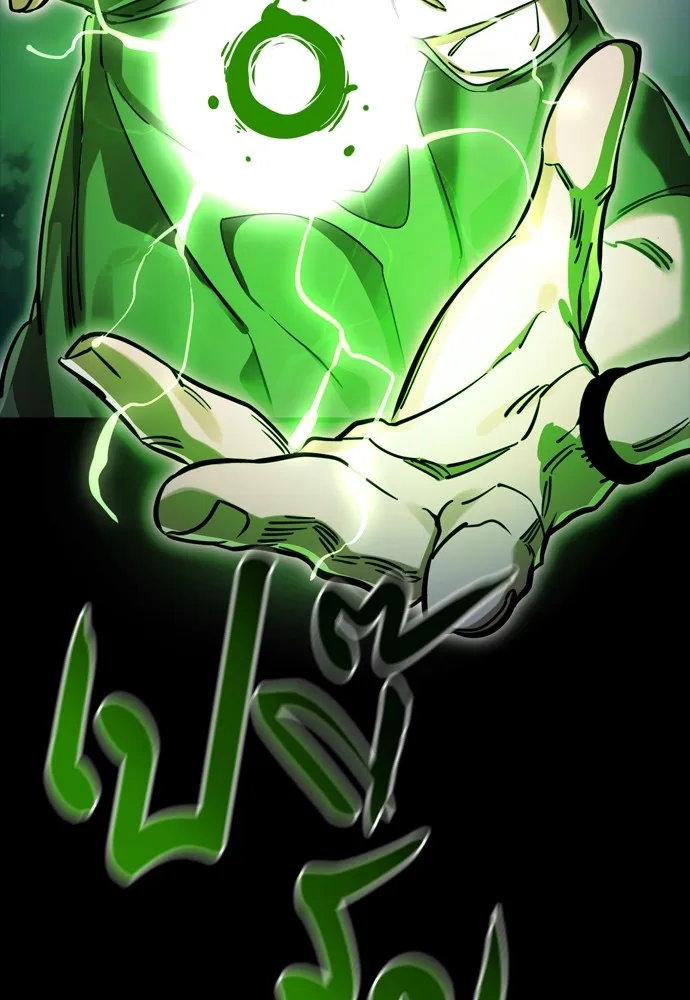 ยมราชลงทัณฑ์ ตอนที่ 47 รูปที่ 125