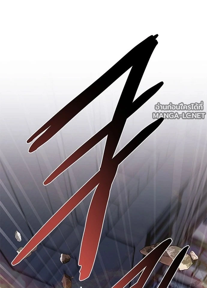 Villain to kill ตอนที่ 241 รูปที่ 14