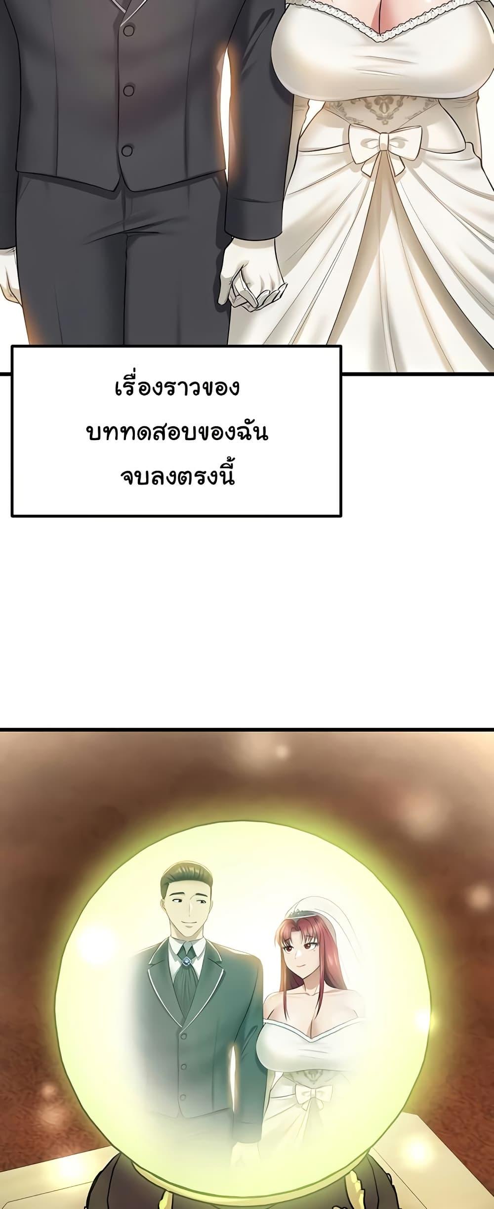 Doujin-Lc- อ่าน โดจิน มังฮวา เกาหลี ญี่ปุ่น จีน แปลไทย The Warrior Became an Academy Professor After Divorce ตอนที่ 1 2 3 4 5 6 7 8 9 10 11 12 13 14 ฟรี ไม่มีโฆษณา อ่าน โดจิน Manhwa เกาหลี ญี่ปุ่น จีน เรามีครบ คัดมาให้เน้นๆ โดจิน 18+ รับประกันความฟินโดย  Doujin Lc
