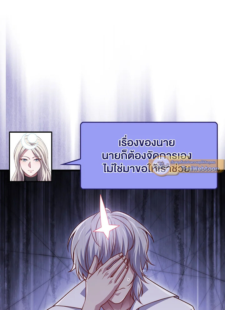 Manga-lc-com อ่านมังงะ อ่านการ์ตูน ออนไลน์ ฟรี The Lord of Coins ตอนที่ 1 2 3 4 5 6 7 8 9 10 11 12 13 14 ฟรี ไม่มีโฆษณา Manga-lc - อ่าน มังงะ อ่าน การ์ตูน ออนไลน์ อ่านมังงะ ฟรี
