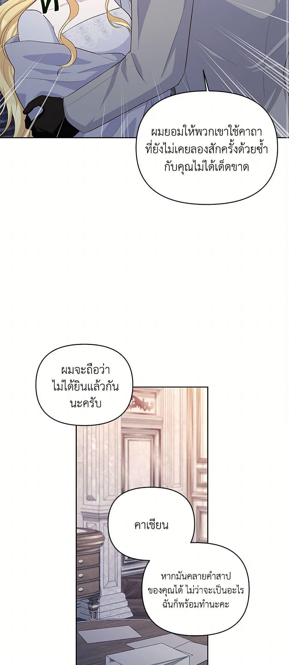 Manga-lc-com อ่านมังงะ อ่านการ์ตูน ออนไลน์ ฟรี Once Married ตอนที่ 1 2 3 4 5 6 7 8 9 10 11 12 13 14 ฟรี ไม่มีโฆษณา Manga-lc - อ่าน มังงะ อ่าน การ์ตูน ออนไลน์ อ่านมังงะ ฟรี