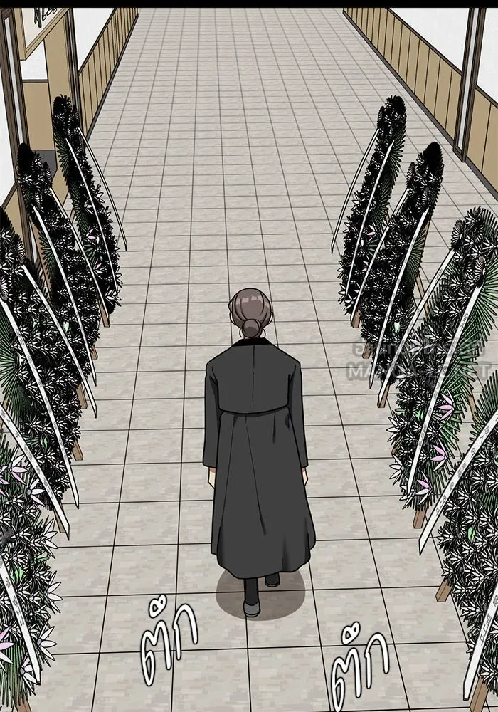 ช่วยเปลี่ยนฉันที ตอนที่ 58. ยอมินซอ 8 รูปที่ 42