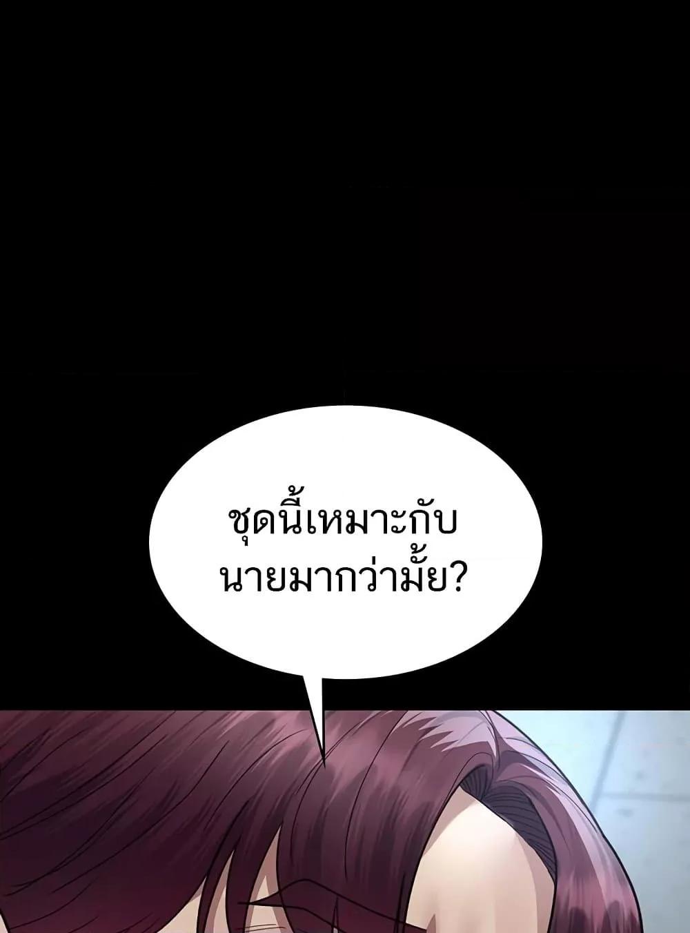 Doujin-Lc- อ่าน โดจิน มังฮวา เกาหลี ญี่ปุ่น จีน แปลไทย Night Hospital ตอนที่ 1 2 3 4 5 6 7 8 9 10 11 12 13 14 ฟรี ไม่มีโฆษณา อ่าน โดจิน Manhwa เกาหลี ญี่ปุ่น จีน เรามีครบ คัดมาให้เน้นๆ โดจิน 18+ รับประกันความฟินโดย  Doujin Lc
