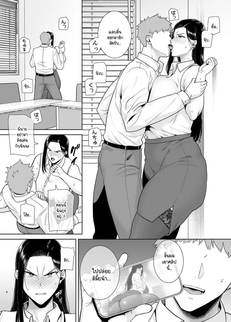 Doujin-Lc- อ่าน โดจิน มังฮวา เกาหลี ญี่ปุ่น จีน แปลไทย หัวหน้าตัวร้าย [DOLL PLAY (Kurosu Gatari)] PowerHara Onna Joushi to Shachiku-kun ตอนที่ 1 2 3 4 5 6 7 8 9 10 11 12 13 14 ฟรี ไม่มีโฆษณา อ่าน โดจิน Manhwa เกาหลี ญี่ปุ่น จีน เรามีครบ คัดมาให้เน้นๆ โดจิน 18+ รับประกันความฟินโดย  Doujin Lc