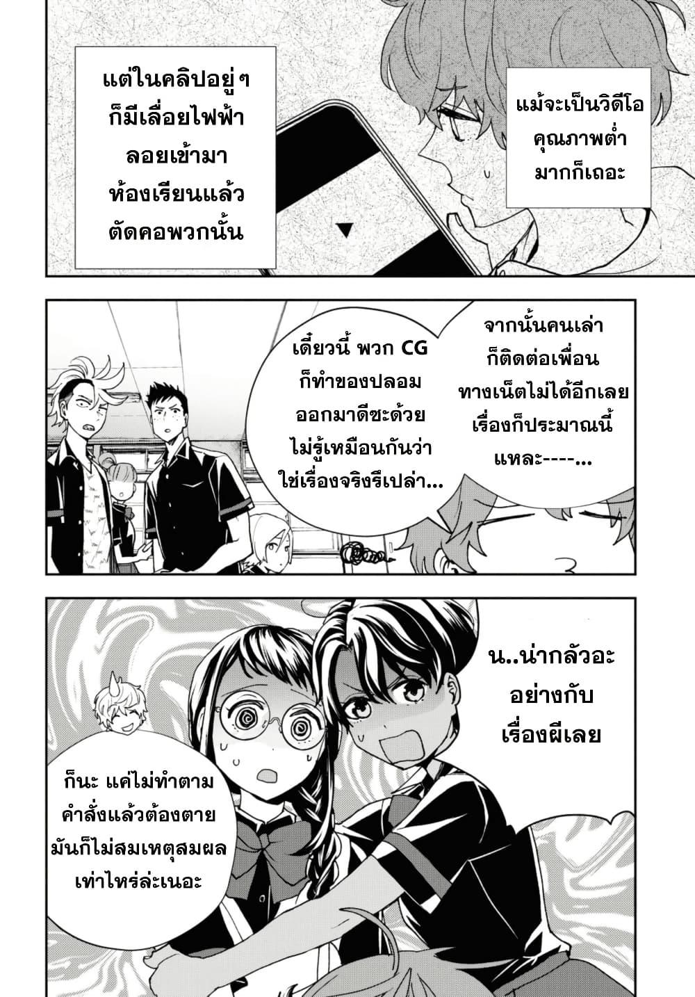 Manga-lc-com อ่านมังงะ อ่านการ์ตูน ออนไลน์ ฟรี Isekai Kaeri no Moto Yuusha desu ga, Death Game ni Makikomaremashita ตอนที่ 1 2 3 4 5 6 7 8 9 10 11 12 13 14 ฟรี ไม่มีโฆษณา Manga-lc - อ่าน มังงะ อ่าน การ์ตูน ออนไลน์ อ่านมังงะ ฟรี