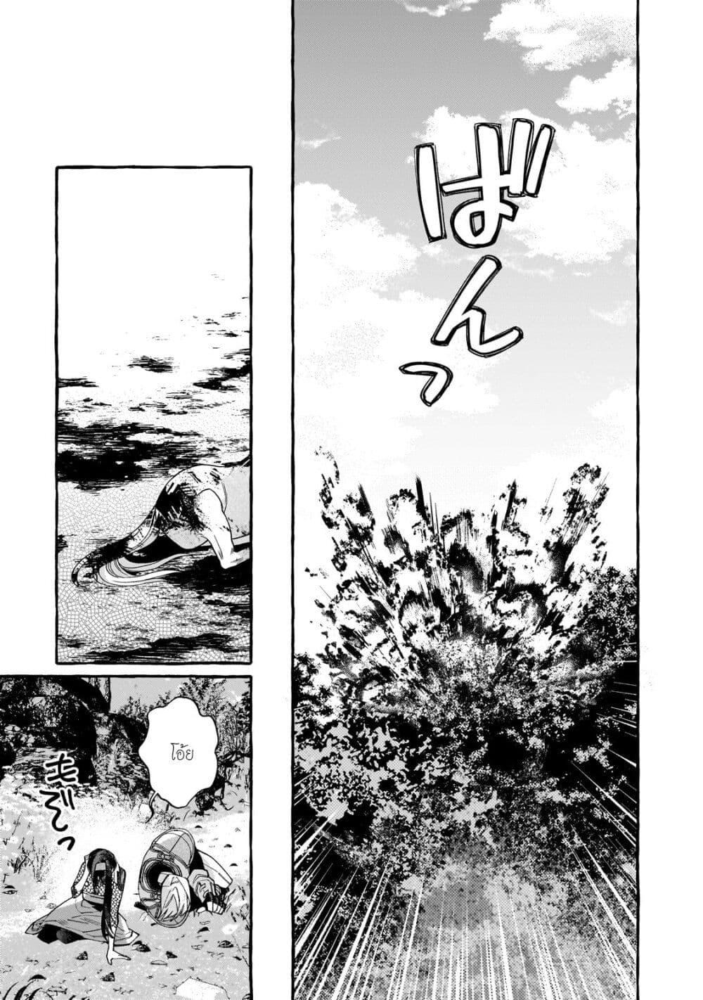 Manga-lc-com อ่านมังงะ อ่านการ์ตูน ออนไลน์ ฟรี Dropout kara no Saishuushoku Saki wa, Isekai no Saikyou Kishidan deshita ตอนที่ 1 2 3 4 5 6 7 8 9 10 11 12 13 14 ฟรี ไม่มีโฆษณา Manga-lc - อ่าน มังงะ อ่าน การ์ตูน ออนไลน์ อ่านมังงะ ฟรี