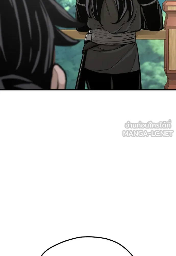 เส้นทางสู่เทพมาร ตอนที่ 46 รูปที่ 231