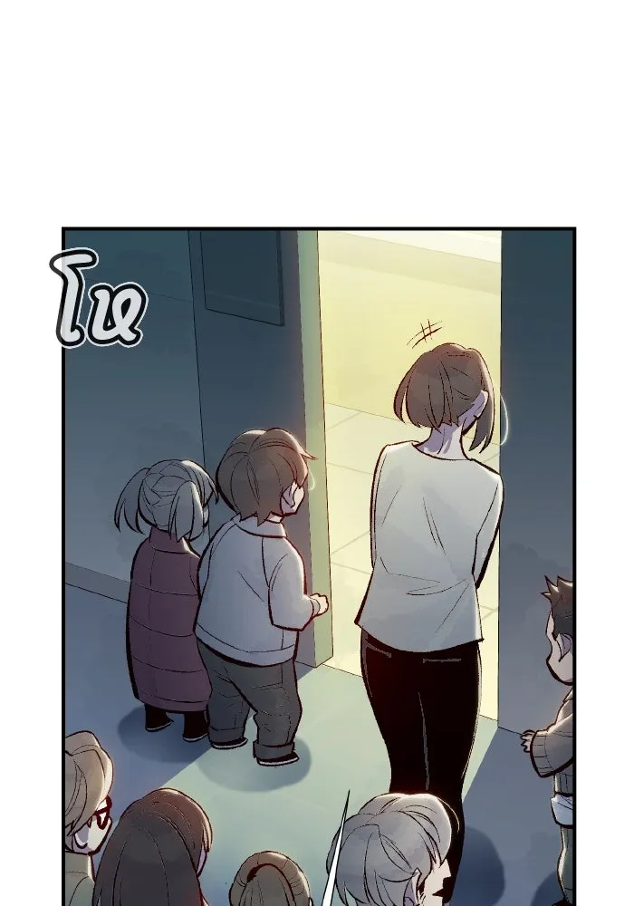 The Lone Necromancer ตอนที่ 68 รูปที่ 100