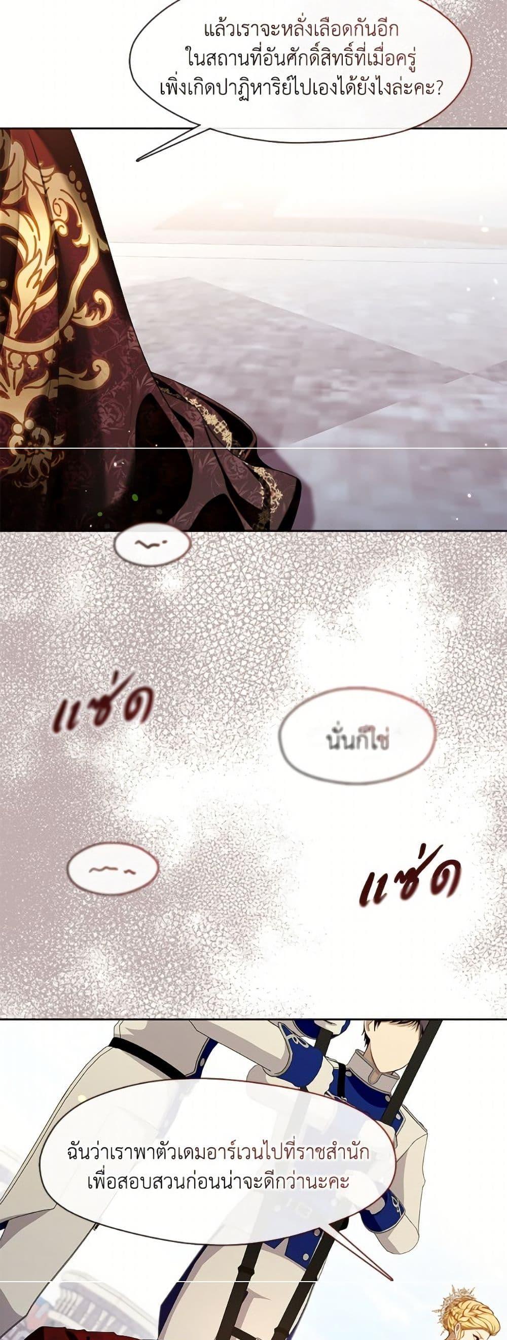 Manga-lc-com อ่านมังงะ อ่านการ์ตูน ออนไลน์ ฟรี The S-Class Hunter Doesn’t Want to Be a Villainous Princess ตอนที่ 1 2 3 4 5 6 7 8 9 10 11 12 13 14 ฟรี ไม่มีโฆษณา Manga-lc - อ่าน มังงะ อ่าน การ์ตูน ออนไลน์ อ่านมังงะ ฟรี