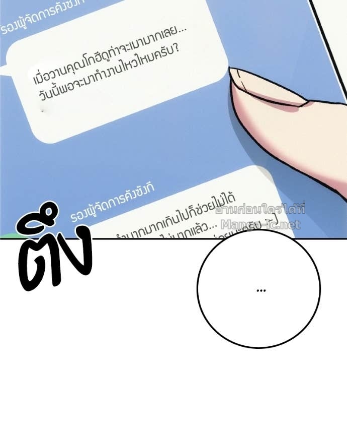 Doujin-Lc- อ่าน โดจิน มังฮวา เกาหลี ญี่ปุ่น จีน แปลไทย บอกมาค่าตัวเท่าไหร่ ตอนที่ 1 2 3 4 5 6 7 8 9 10 11 12 13 14 ฟรี ไม่มีโฆษณา อ่าน โดจิน Manhwa เกาหลี ญี่ปุ่น จีน เรามีครบ คัดมาให้เน้นๆ โดจิน 18+ รับประกันความฟินโดย Doujin Lc