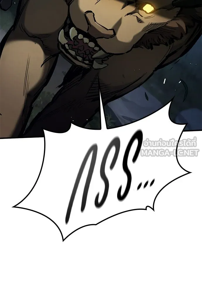 อัศวินวันเดียว ตอนที่ 105 รูปที่ 105