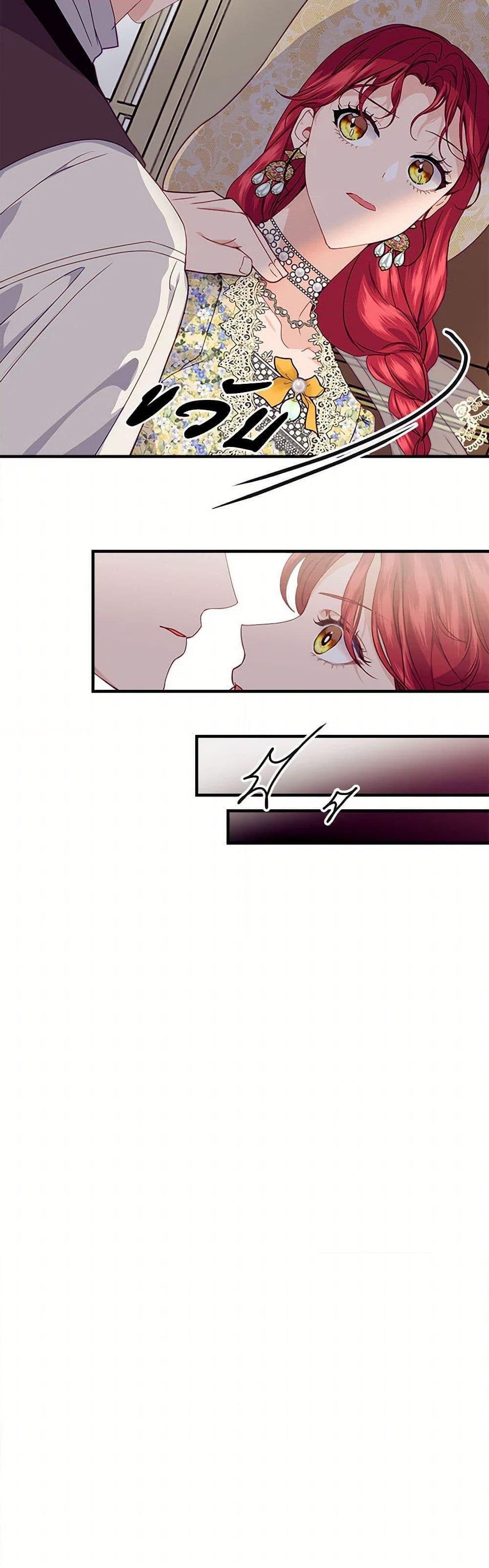 Manga-lc-com อ่านมังงะ อ่านการ์ตูน ออนไลน์ ฟรี The Elegant Sea of Savagery ตอนที่ 1 2 3 4 5 6 7 8 9 10 11 12 13 14 ฟรี ไม่มีโฆษณา Manga-lc - อ่าน มังงะ อ่าน การ์ตูน ออนไลน์ อ่านมังงะ ฟรี