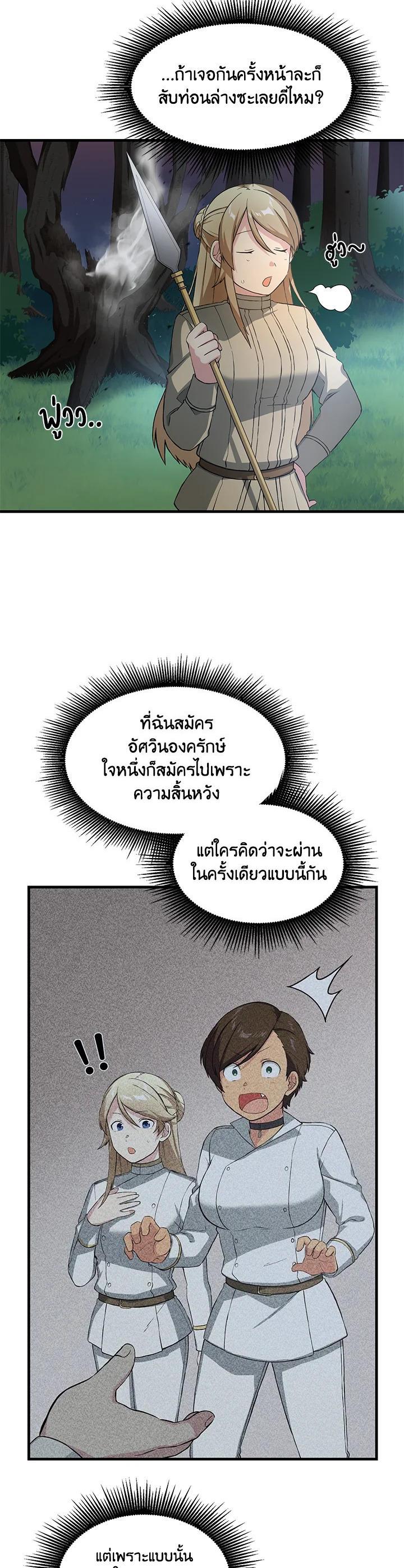 Manga-lc-com อ่านมังงะ อ่านการ์ตูน ออนไลน์ ฟรี How the Pro in His Past Life Sucks the Sweet Honey ตอนที่ 1 2 3 4 5 6 7 8 9 10 11 12 13 14 ฟรี ไม่มีโฆษณา Manga-lc - อ่าน มังงะ อ่าน การ์ตูน ออนไลน์ อ่านมังงะ ฟรี