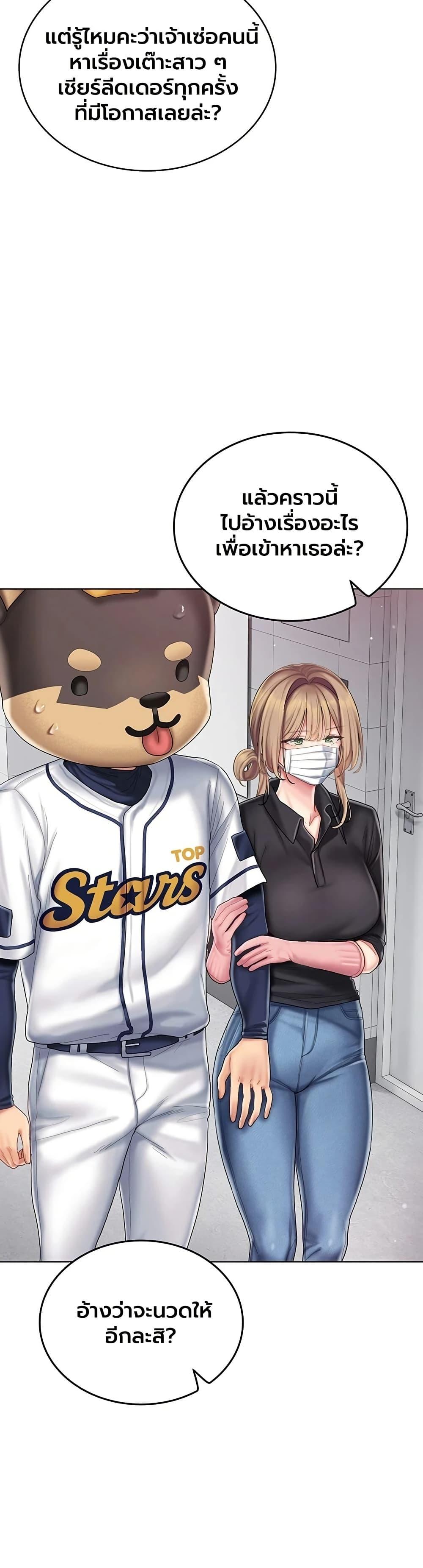 Doujin-Lc- อ่าน โดจิน มังฮวา เกาหลี ญี่ปุ่น จีน แปลไทย Cheer Love ตอนที่ 1 2 3 4 5 6 7 8 9 10 11 12 13 14 ฟรี ไม่มีโฆษณา อ่าน โดจิน Manhwa เกาหลี ญี่ปุ่น จีน เรามีครบ คัดมาให้เน้นๆ โดจิน 18+ รับประกันความฟินโดย  Doujin Lc