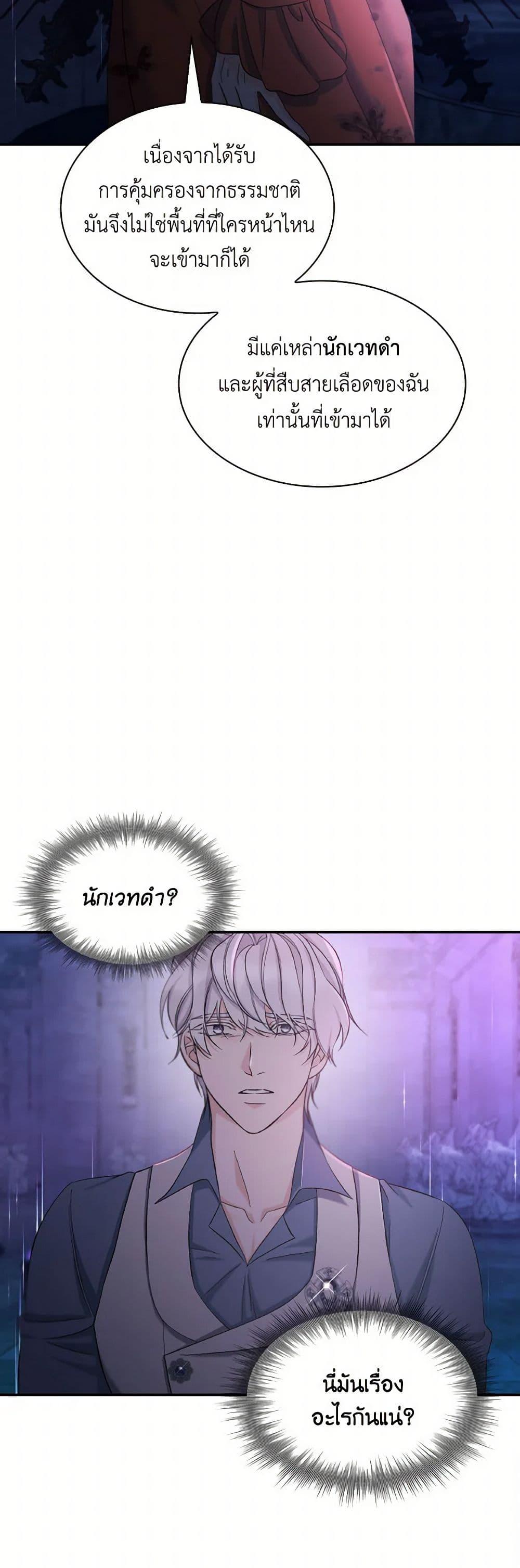 Manga-lc-com อ่านมังงะ อ่านการ์ตูน ออนไลน์ ฟรี Villains Behind the Curtains ตอนที่ 1 2 3 4 5 6 7 8 9 10 11 12 13 14 ฟรี ไม่มีโฆษณา Manga-lc - อ่าน มังงะ อ่าน การ์ตูน ออนไลน์ อ่านมังงะ ฟรี