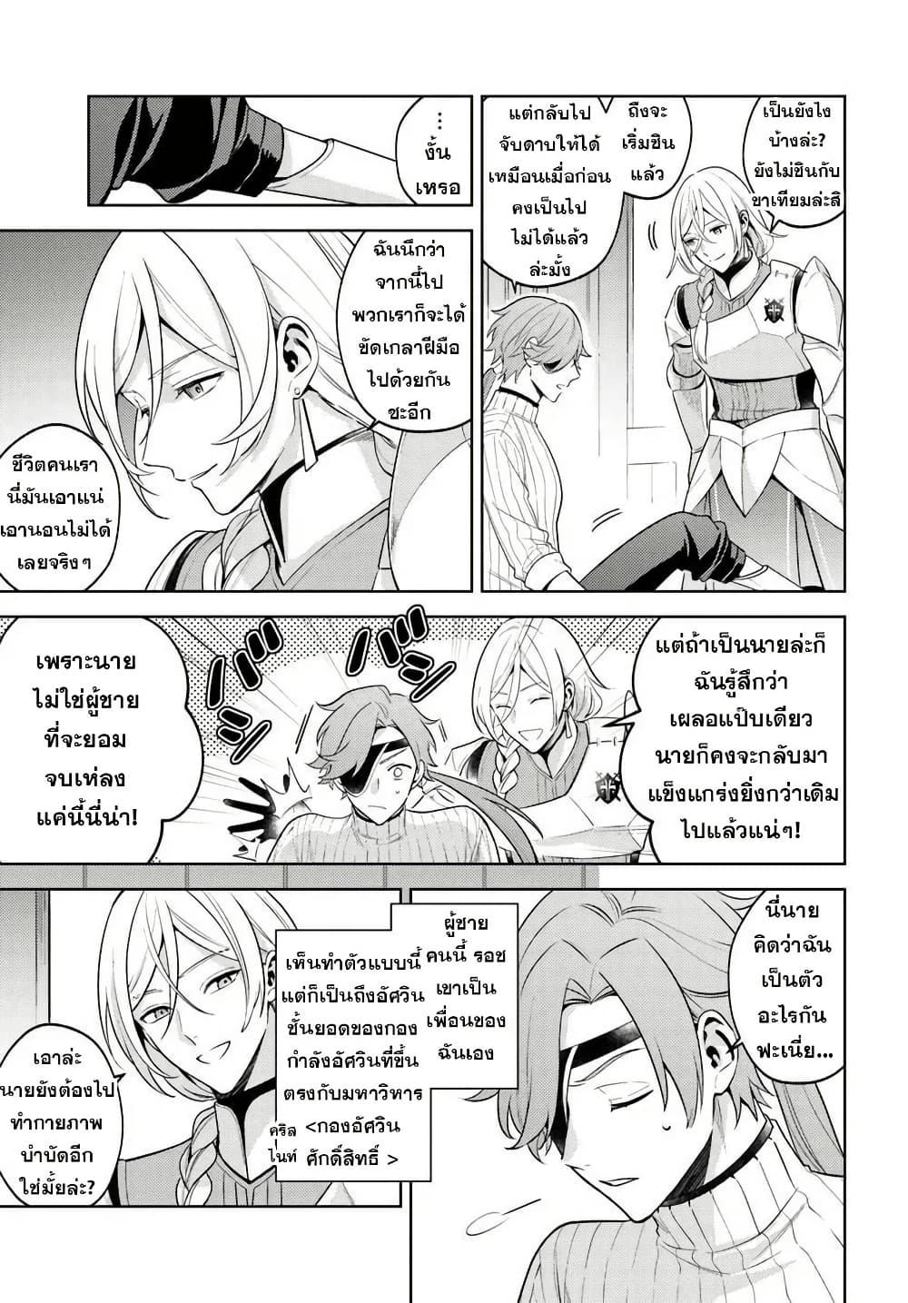 Manga-lc-com อ่านมังงะ อ่านการ์ตูน ออนไลน์ ฟรี Zenmetsu End o Shi ni Monogurui de Kaihi shita. Party ga Yanda. ตอนที่ 1 2 3 4 5 6 7 8 9 10 11 12 13 14 ฟรี ไม่มีโฆษณา Manga-lc - อ่าน มังงะ อ่าน การ์ตูน ออนไลน์ อ่านมังงะ ฟรี