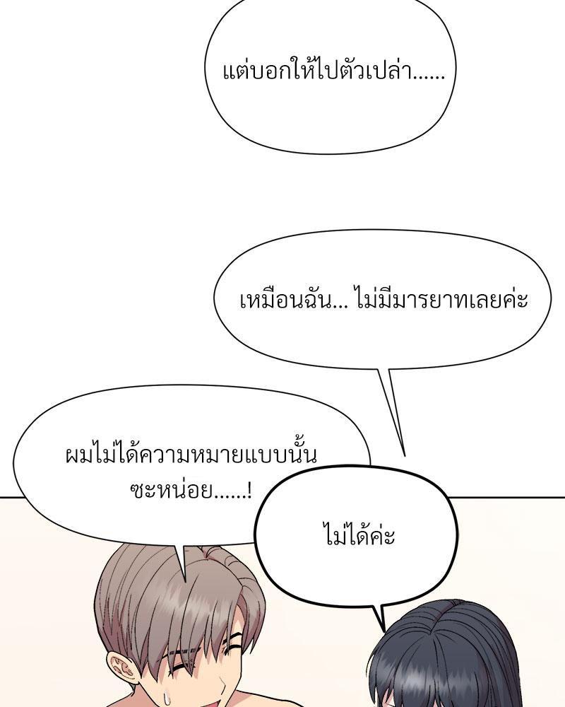 Doujin-Lc- อ่าน โดจิน มังฮวา เกาหลี ญี่ปุ่น จีน แปลไทย Playing a game with ตอนที่ 1 2 3 4 5 6 7 8 9 10 11 12 13 14 ฟรี ไม่มีโฆษณา อ่าน โดจิน Manhwa เกาหลี ญี่ปุ่น จีน เรามีครบ คัดมาให้เน้นๆ โดจิน 18+ รับประกันความฟินโดย  Doujin Lc