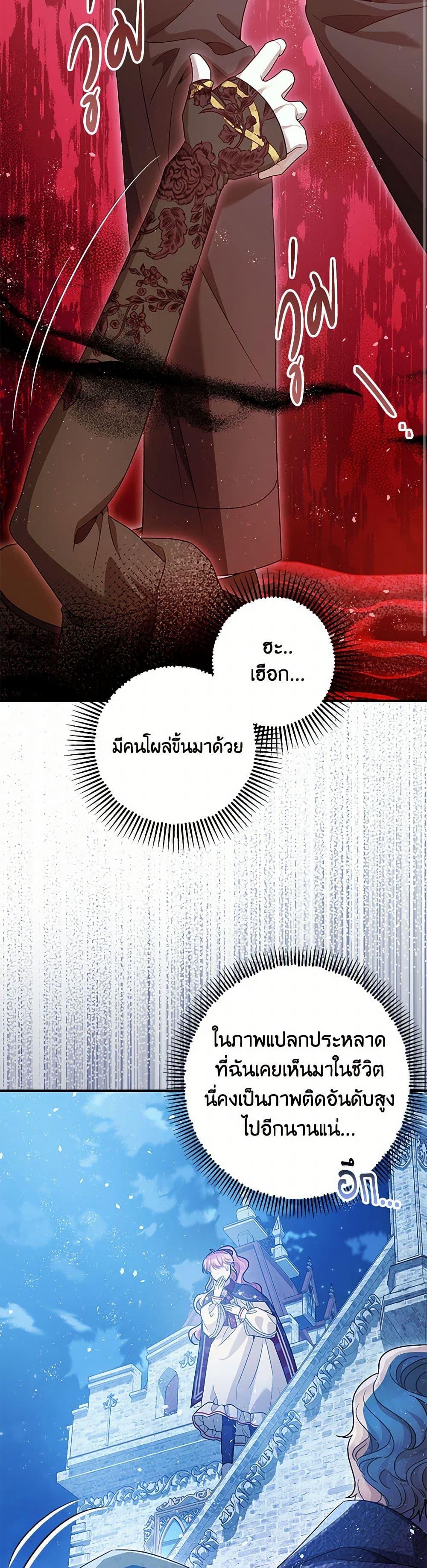 Manga-lc-com อ่านมังงะ อ่านการ์ตูน ออนไลน์ ฟรี The Tyrant’s Tranquilizer ตอนที่ 1 2 3 4 5 6 7 8 9 10 11 12 13 14 ฟรี ไม่มีโฆษณา Manga-lc - อ่าน มังงะ อ่าน การ์ตูน ออนไลน์ อ่านมังงะ ฟรี