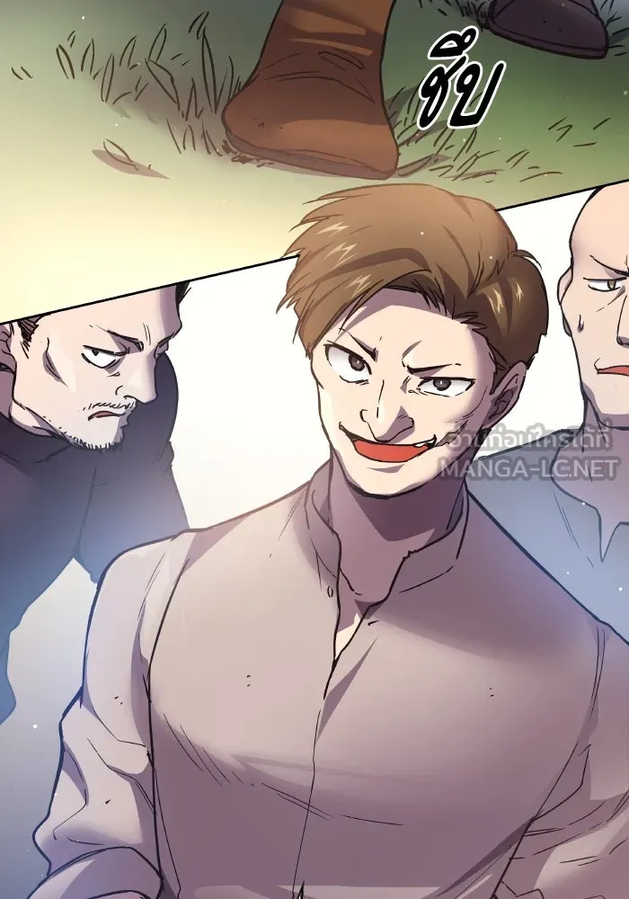 ฟิลเลียโรเซ่กับคำทำนายแห่งมงกุฎหนาม ตอนที่ 118 รูปที่ 12