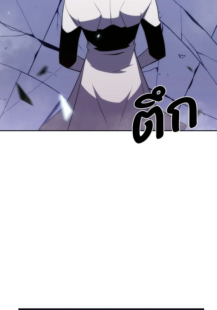 ผู้เล่นหน้าใหม่เลเวลแมกซ์ ตอนที่ 32 แถลงข่าว รูปที่ 13