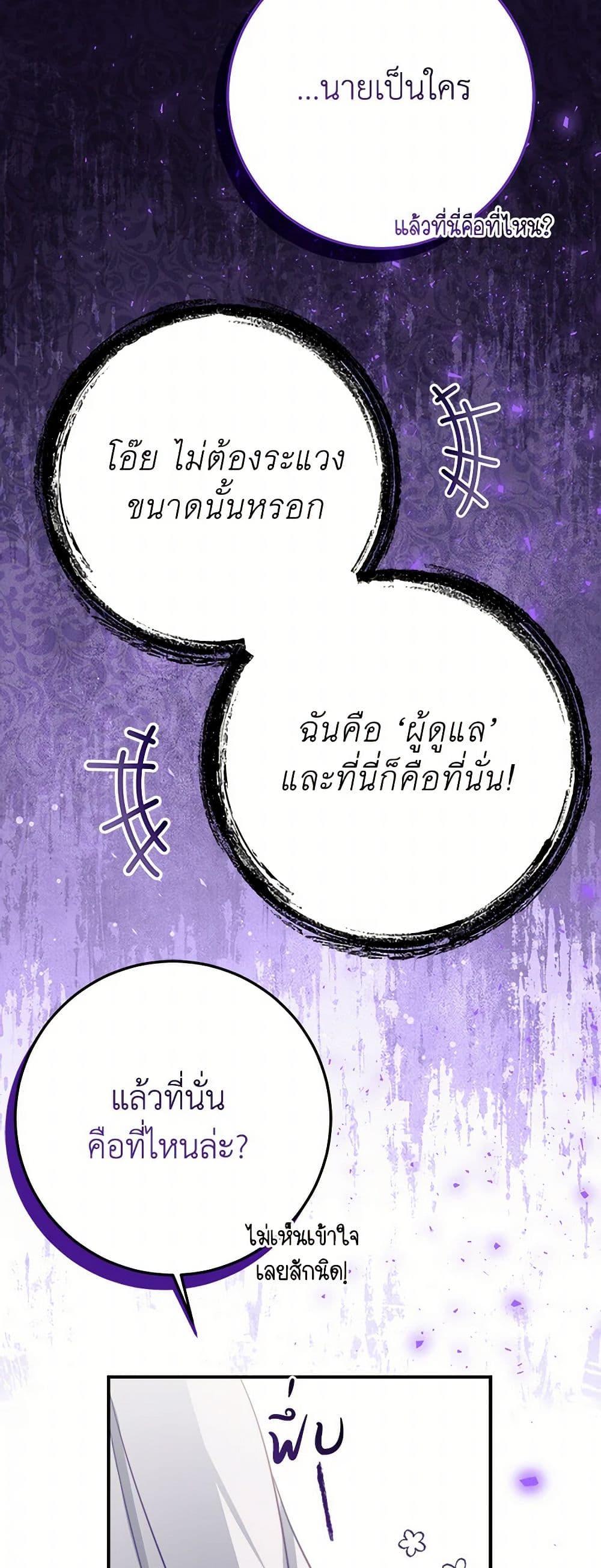 Manga-lc-com อ่านมังงะ อ่านการ์ตูน ออนไลน์ ฟรี The Doomed House’s Contract Daughter ตอนที่ 1 2 3 4 5 6 7 8 9 10 11 12 13 14 ฟรี ไม่มีโฆษณา Manga-lc - อ่าน มังงะ อ่าน การ์ตูน ออนไลน์ อ่านมังงะ ฟรี