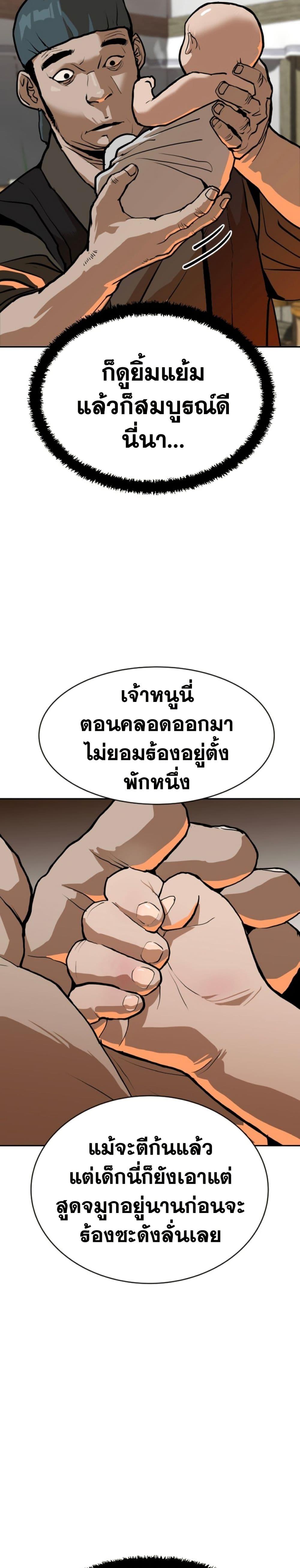 Manga-lc-com อ่านมังงะ อ่านการ์ตูน ออนไลน์ ฟรี The Tales of Heaven and Earth ตอนที่ 1 2 3 4 5 6 7 8 9 10 11 12 13 14 ฟรี ไม่มีโฆษณา Manga-lc - อ่าน มังงะ อ่าน การ์ตูน ออนไลน์ อ่านมังงะ ฟรี