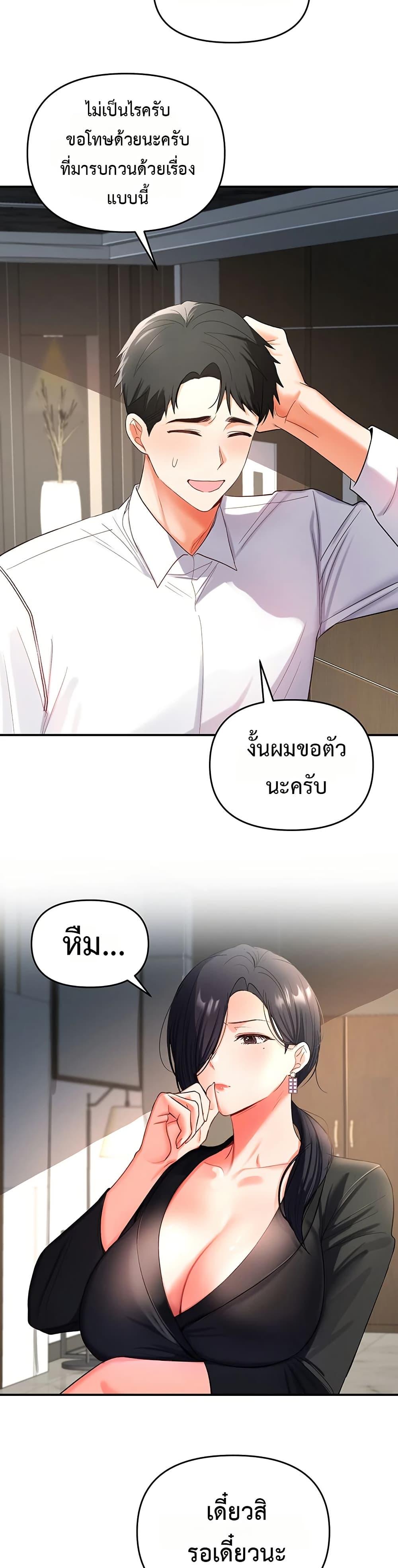 Doujin-Lc- อ่าน โดจิน มังฮวา เกาหลี ญี่ปุ่น จีน แปลไทย The Hole Diary ตอนที่ 1 2 3 4 5 6 7 8 9 10 11 12 13 14 ฟรี ไม่มีโฆษณา อ่าน โดจิน Manhwa เกาหลี ญี่ปุ่น จีน เรามีครบ คัดมาให้เน้นๆ โดจิน 18+ รับประกันความฟินโดย  Doujin Lc