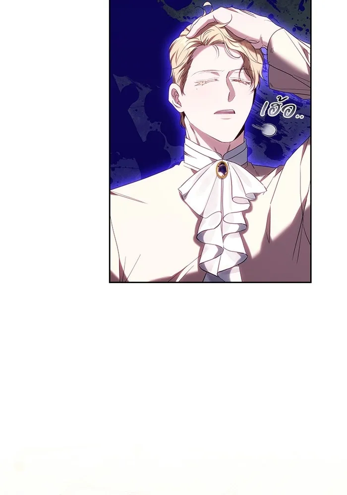 ย้อนเวลาพลิกชะตาทายาท ตอนที่ 76 รูปที่ 59