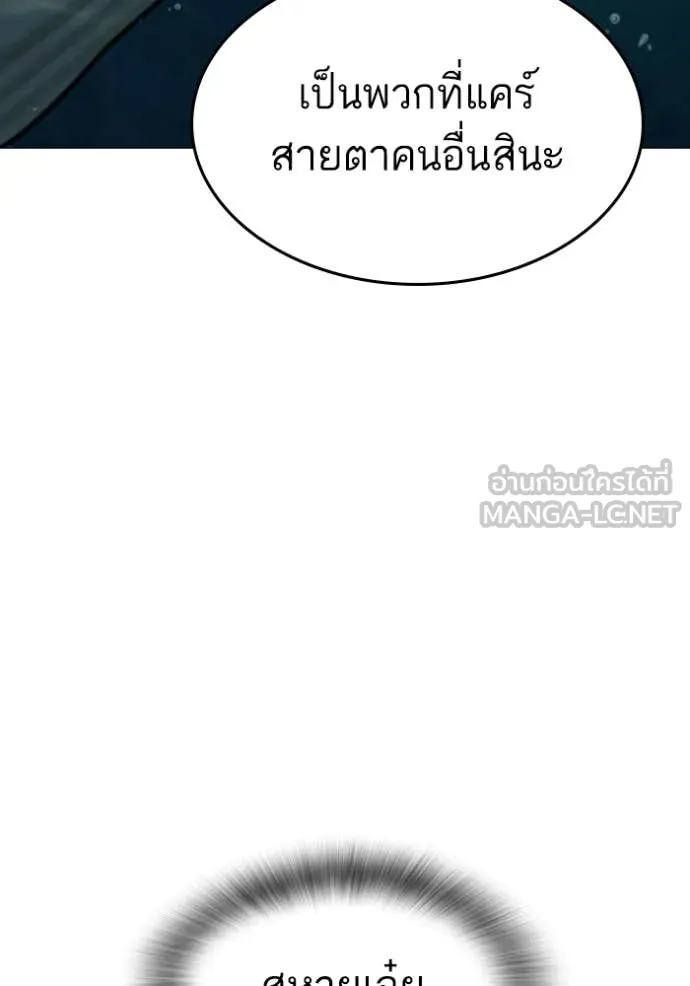 reality ตอนที่ 172 รูปที่ 44