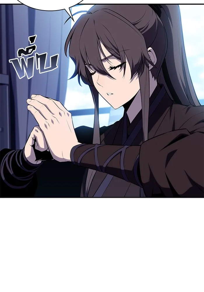 ผู้เล่นหน้าใหม่เลเวลแมกซ์ ตอนที่ 168 การปิดจบที่เหมาะสม รูปที่ 142