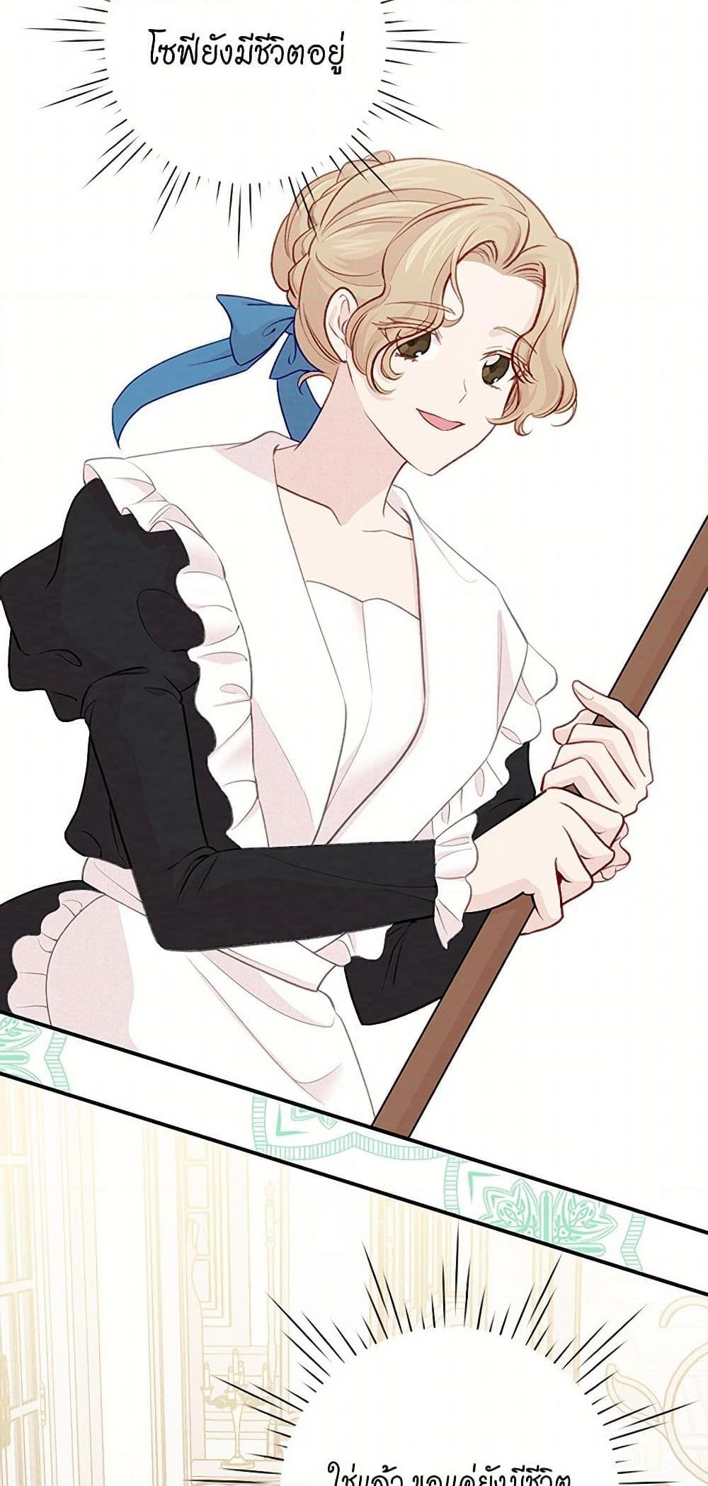 Manga-lc-com อ่านมังงะ อ่านการ์ตูน ออนไลน์ ฟรี Iris – The Lady and Her Smartphone ตอนที่ 1 2 3 4 5 6 7 8 9 10 11 12 13 14 ฟรี ไม่มีโฆษณา Manga-lc - อ่าน มังงะ อ่าน การ์ตูน ออนไลน์ อ่านมังงะ ฟรี