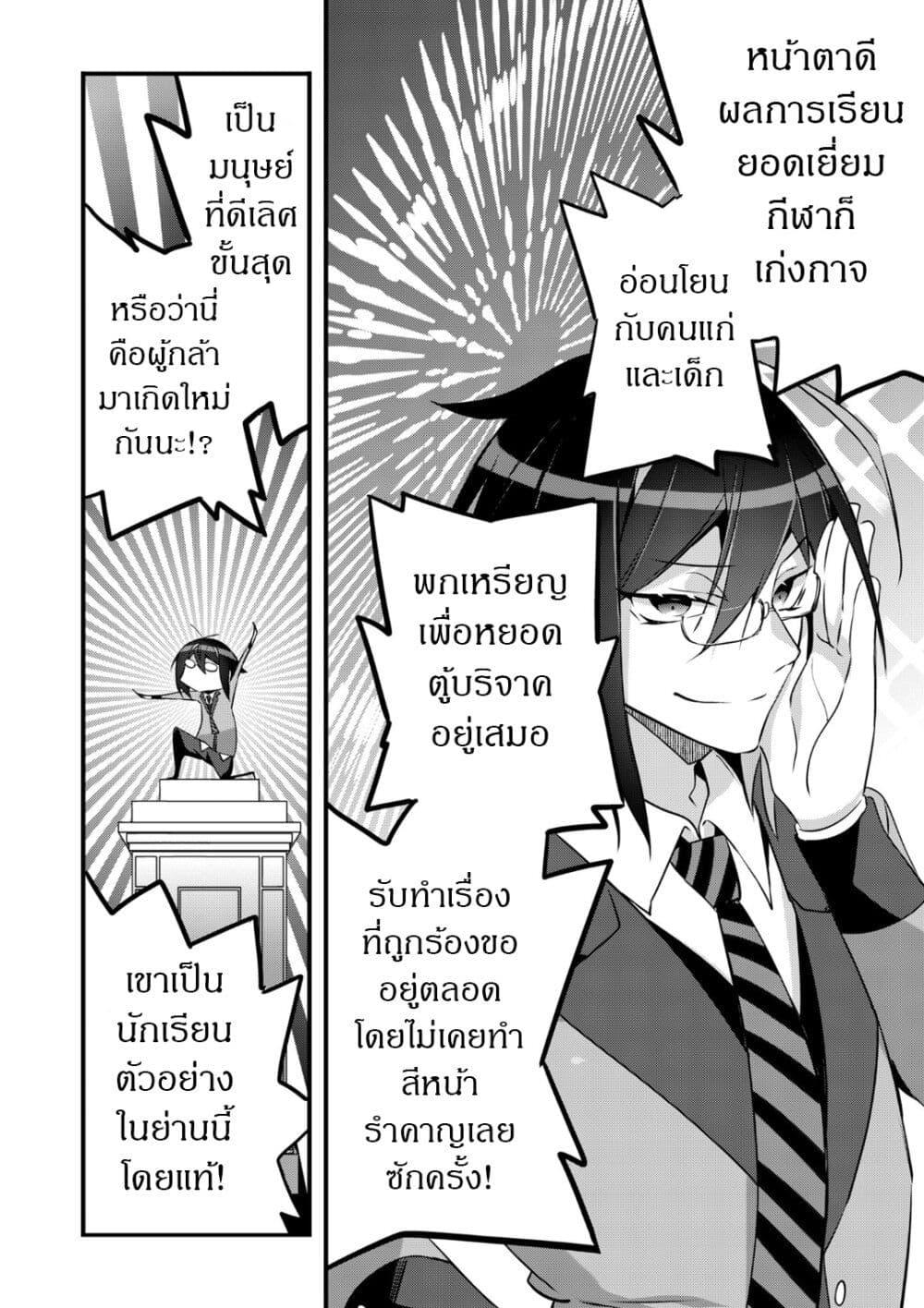 Manga-lc-com อ่านมังงะ อ่านการ์ตูน ออนไลน์ ฟรี Elf Sensei to Yobanaide! ตอนที่ 1 2 3 4 5 6 7 8 9 10 11 12 13 14 ฟรี ไม่มีโฆษณา Manga-lc - อ่าน มังงะ อ่าน การ์ตูน ออนไลน์ อ่านมังงะ ฟรี