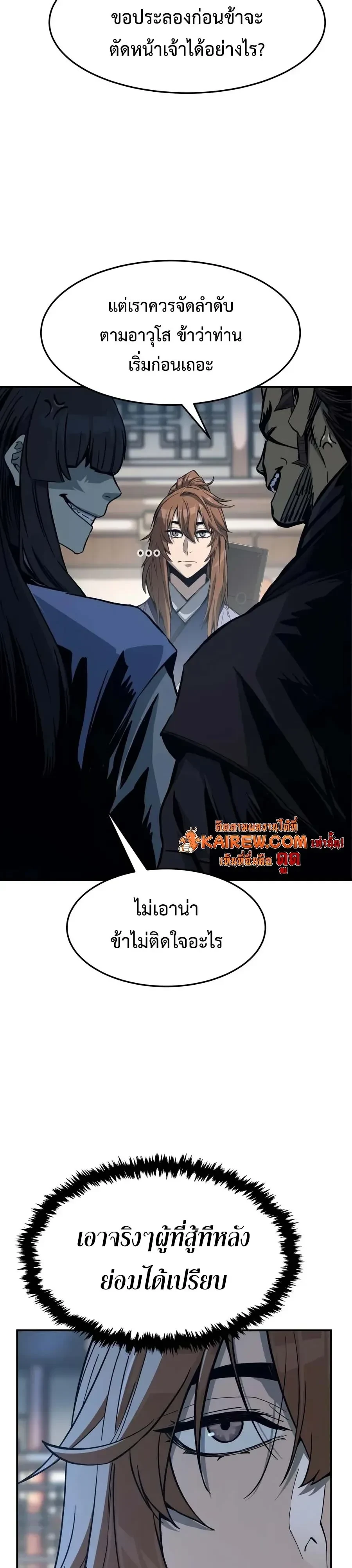 Manga-lc-com อ่านมังงะ อ่านการ์ตูน ออนไลน์ ฟรี Absolute Sword Sense เซียนสัมผัสดาบ ตอนที่ 1 2 3 4 5 6 7 8 9 10 11 12 13 14 ฟรี ไม่มีโฆษณา Manga-lc - อ่าน มังงะ อ่าน การ์ตูน ออนไลน์ อ่านมังงะ ฟรี