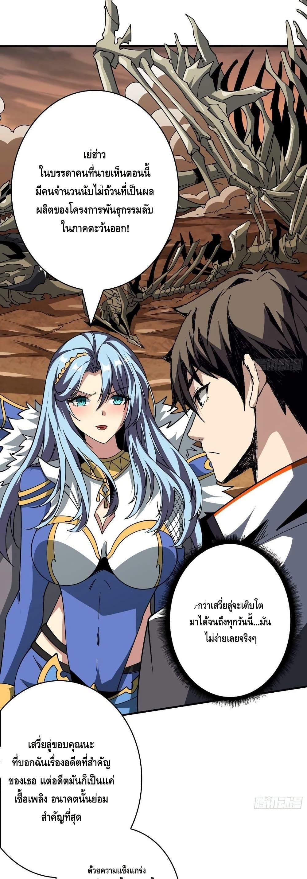 Manga-lc-com อ่านมังงะ อ่านการ์ตูน ออนไลน์ ฟรี KingAccountat ตอนที่ 1 2 3 4 5 6 7 8 9 10 11 12 13 14 ฟรี ไม่มีโฆษณา Manga-lc - อ่าน มังงะ อ่าน การ์ตูน ออนไลน์ อ่านมังงะ ฟรี