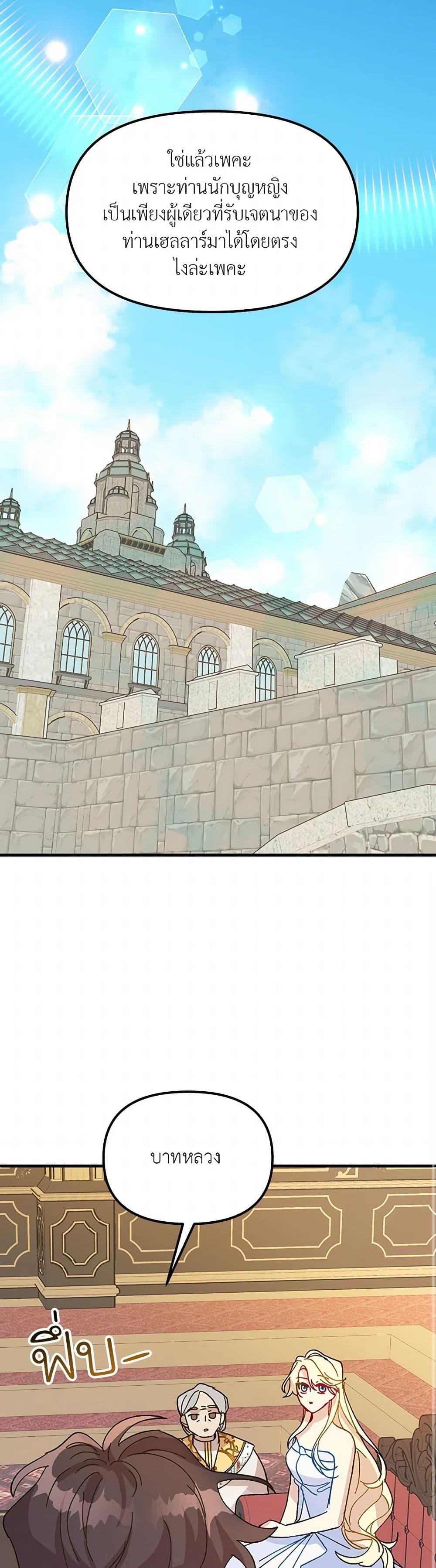 Manga-lc-com อ่านมังงะ อ่านการ์ตูน ออนไลน์ ฟรี The Princess Pretends to Be Crazy ตอนที่ 1 2 3 4 5 6 7 8 9 10 11 12 13 14 ฟรี ไม่มีโฆษณา Manga-lc - อ่าน มังงะ อ่าน การ์ตูน ออนไลน์ อ่านมังงะ ฟรี