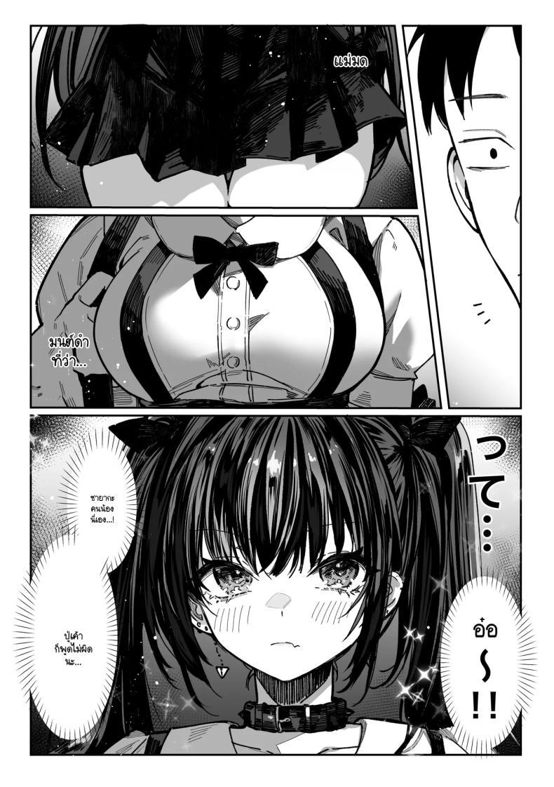 Doujin-Lc- อ่าน โดจิน มังฮวา เกาหลี ญี่ปุ่น จีน แปลไทย ความลับของสองพี่น้อง [Pirates Cat] ตอนที่ 1 2 3 4 5 6 7 8 9 10 11 12 13 14 ฟรี ไม่มีโฆษณา อ่าน โดจิน Manhwa เกาหลี ญี่ปุ่น จีน เรามีครบ คัดมาให้เน้นๆ โดจิน 18+ รับประกันความฟินโดย  Doujin Lc