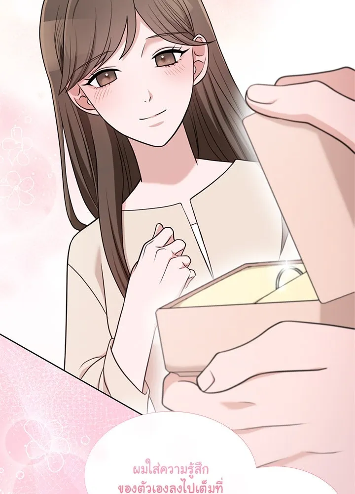 เพลิงแค้นผลาญใจ ตอนที่ 50 (ตอนจบ) รูปที่ 137