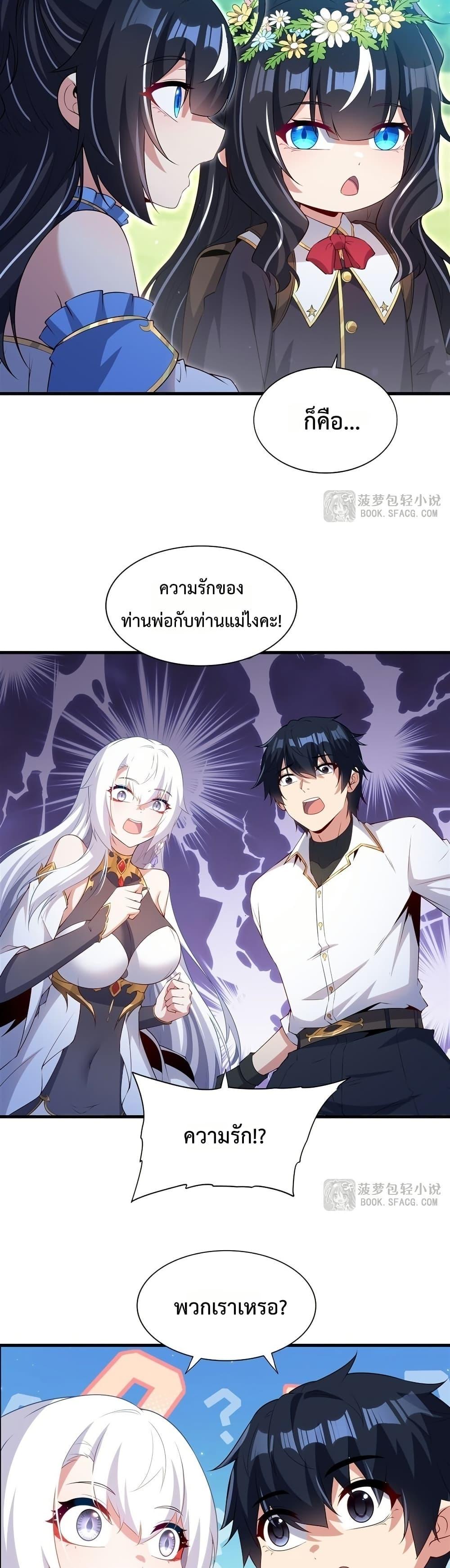 Manga-lc-com อ่านมังงะ อ่านการ์ตูน ออนไลน์ ฟรี MalevolentDrag ตอนที่ 1 2 3 4 5 6 7 8 9 10 11 12 13 14 ฟรี ไม่มีโฆษณา Manga-lc - อ่าน มังงะ อ่าน การ์ตูน ออนไลน์ อ่านมังงะ ฟรี