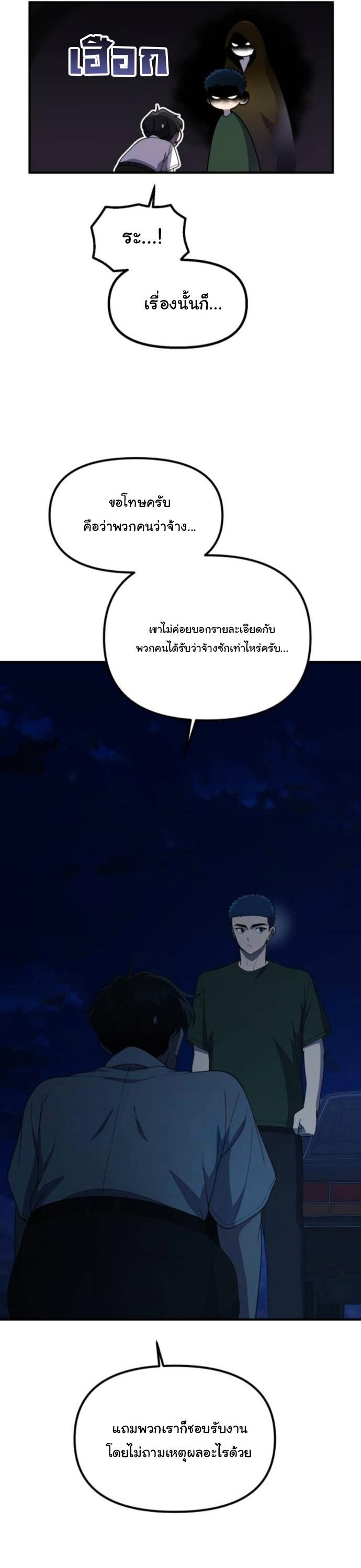 Manga-lc-com อ่านมังงะ อ่านการ์ตูน ออนไลน์ ฟรี The Genius Wants to be Ordinary! ตอนที่ 1 2 3 4 5 6 7 8 9 10 11 12 13 14 ฟรี ไม่มีโฆษณา Manga-lc - อ่าน มังงะ อ่าน การ์ตูน ออนไลน์ อ่านมังงะ ฟรี