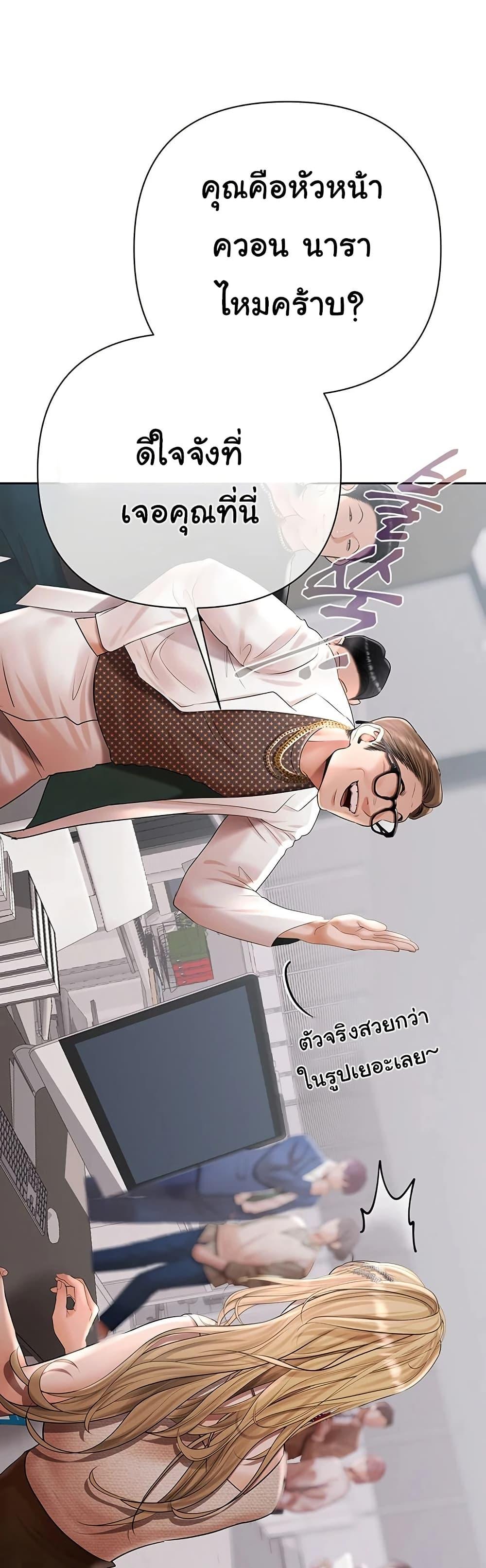 Doujin-Lc- อ่าน โดจิน มังฮวา เกาหลี ญี่ปุ่น จีน แปลไทย Money Games ตอนที่ 1 2 3 4 5 6 7 8 9 10 11 12 13 14 ฟรี ไม่มีโฆษณา อ่าน โดจิน Manhwa เกาหลี ญี่ปุ่น จีน เรามีครบ คัดมาให้เน้นๆ โดจิน 18+ รับประกันความฟินโดย  Doujin Lc