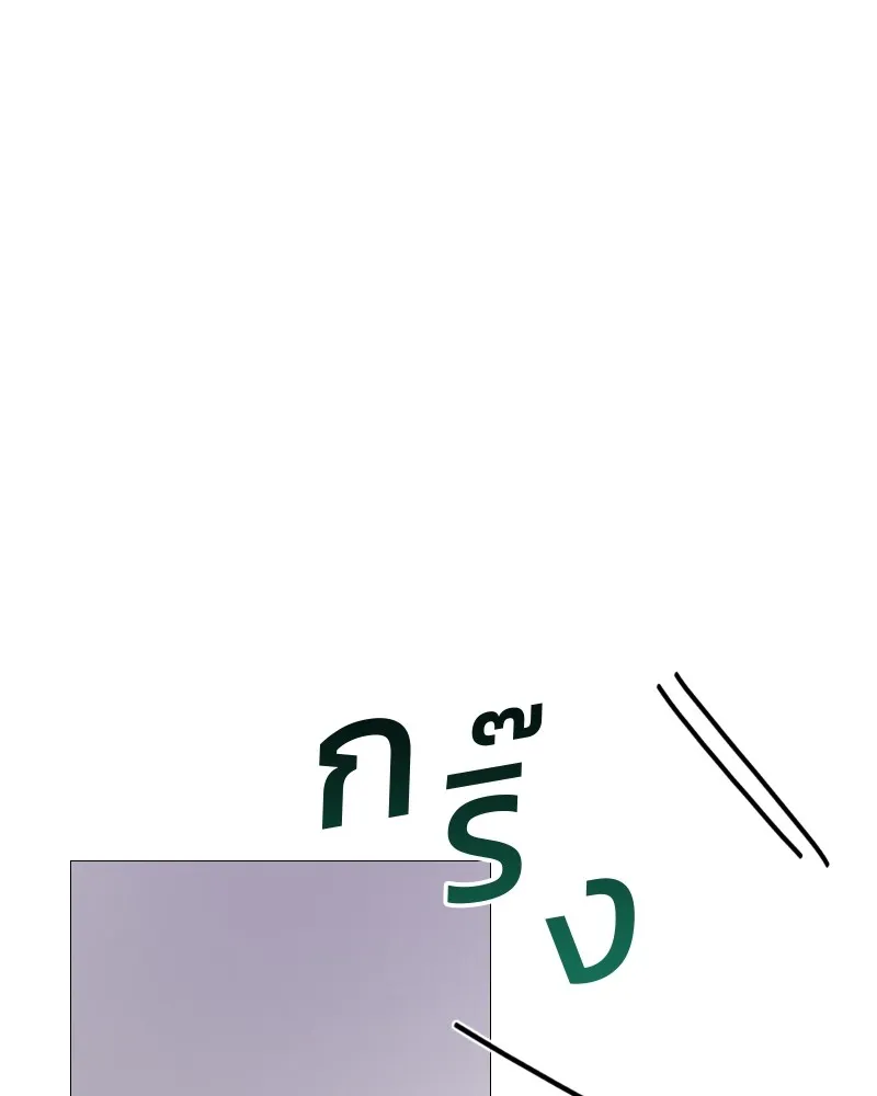 เซเรน่า ตอนที่ 71 รูปที่ 67