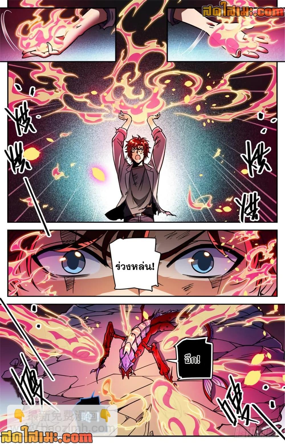 Manga-lc-com อ่านมังงะ อ่านการ์ตูน ออนไลน์ ฟรี Versatile Mage จอมเวทย์เต็มพิกัด ตอนที่ 1 2 3 4 5 6 7 8 9 10 11 12 13 14 ฟรี ไม่มีโฆษณา Manga-lc - อ่าน มังงะ อ่าน การ์ตูน ออนไลน์ อ่านมังงะ ฟรี