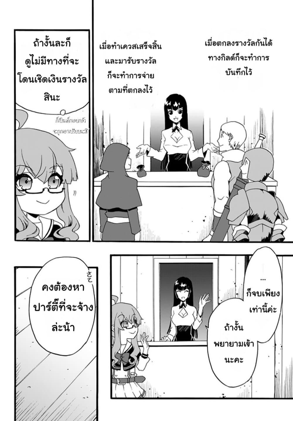 Manga-lc-com อ่านมังงะ อ่านการ์ตูน ออนไลน์ ฟรี The Villainess Will Crush Her Destruction End Through Modern Firepower โลลิปืนดุ ตอนที่ 1 2 3 4 5 6 7 8 9 10 11 12 13 14 ฟรี ไม่มีโฆษณา Manga-lc - อ่าน มังงะ อ่าน การ์ตูน ออนไลน์ อ่านมังงะ ฟรี