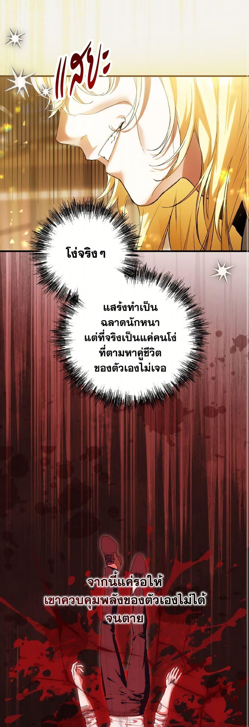 Manga-lc-com อ่านมังงะ อ่านการ์ตูน ออนไลน์ ฟรี The Heroine Wants Me As Her Sister-in-Law ตอนที่ 1 2 3 4 5 6 7 8 9 10 11 12 13 14 ฟรี ไม่มีโฆษณา Manga-lc - อ่าน มังงะ อ่าน การ์ตูน ออนไลน์ อ่านมังงะ ฟรี