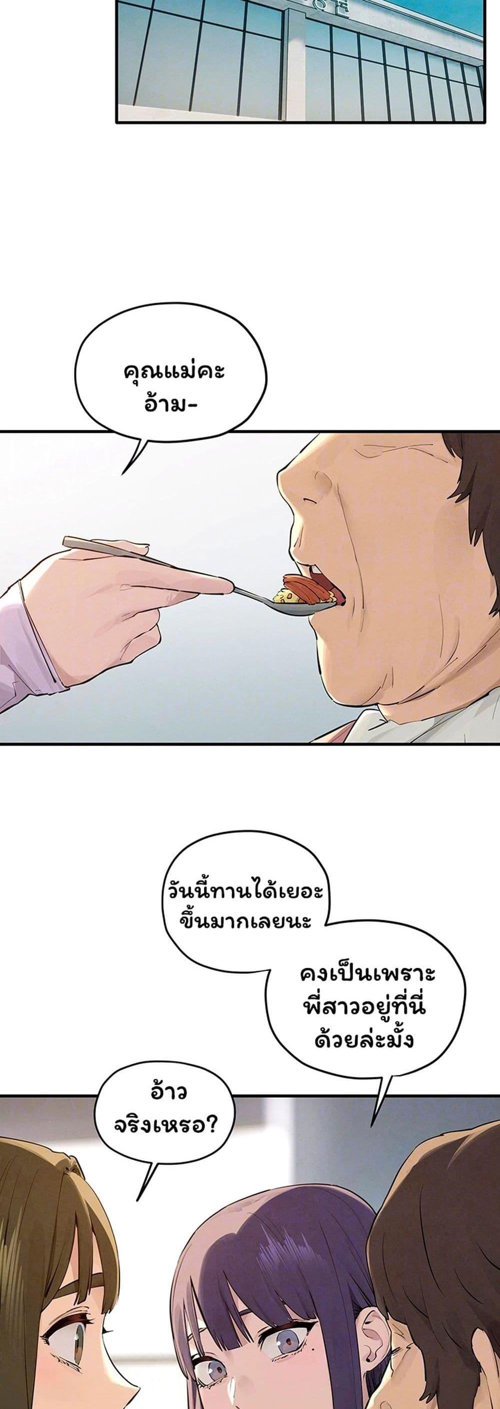Doujin-Lc- อ่าน โดจิน มังฮวา เกาหลี ญี่ปุ่น จีน แปลไทย Moby Dick ตอนที่ 1 2 3 4 5 6 7 8 9 10 11 12 13 14 ฟรี ไม่มีโฆษณา อ่าน โดจิน Manhwa เกาหลี ญี่ปุ่น จีน เรามีครบ คัดมาให้เน้นๆ โดจิน 18+ รับประกันความฟินโดย  Doujin Lc